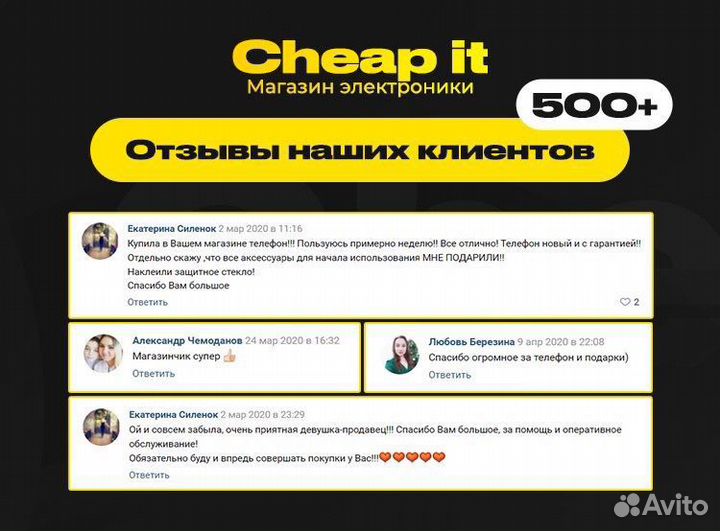 Xiaomi Poco F4, 8/256 ГБ