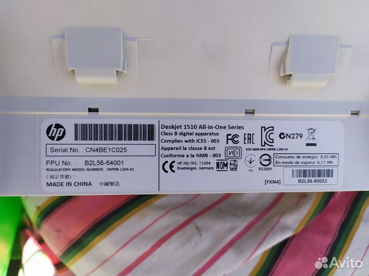 Принтер, сканер HP Deskjet 1510 б/у