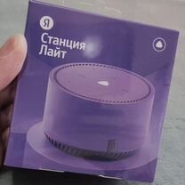 Яндекс станция Lite Алиса Новая