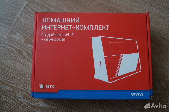 Домашний интернет-комплект МТС