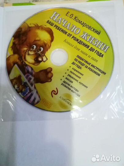 Е. О. Комаровский 