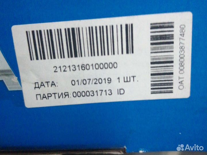 Сцепление на ваз