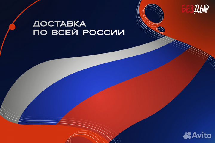 Ремонтная арка Nissan Liberty правая