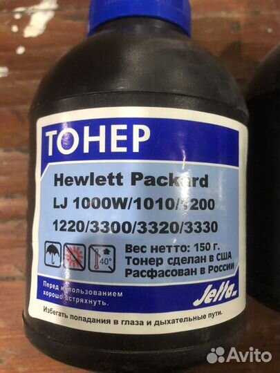 Тонер hewlett packard lj 1000w