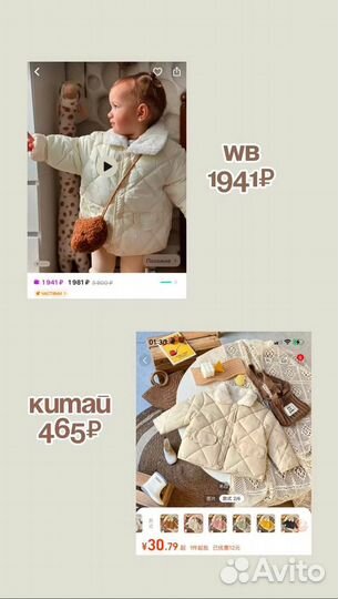 Научу закупкам из Китая Турции Киргизии