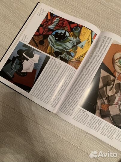 Книга энциклопедия живописи