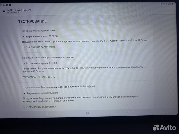 Помощь школьникам и студентам