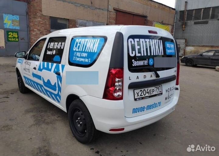 Септик новый