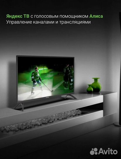Телевизор новый