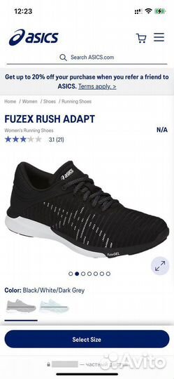 Кроссовки женские Asics Fuzex Rush Adapt