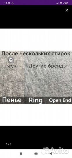 Слинг шарф трикотажный diva