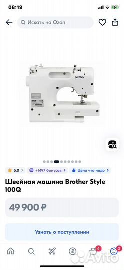 Швейная машина Brother