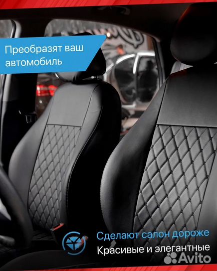 Авточехлы из экокожи Лада Веста