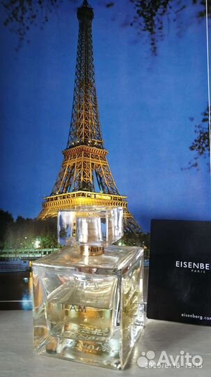 Разный парфюм (оригинал)