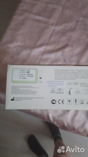 Протез молочной железы