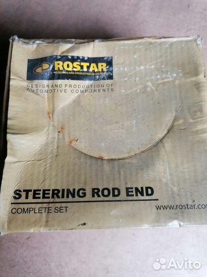 Втулка балансира Volvo 20466804