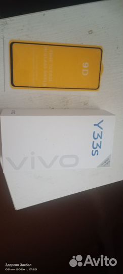 vivo Y33s, 4/64 ГБ