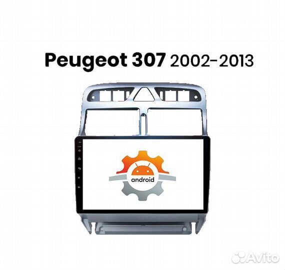 Штатная магнитола Peugeot 307 Android