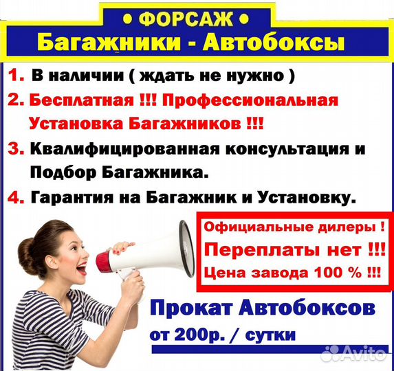 Рейлинги Мерседес вито 639 (черные)