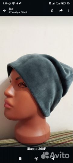 Зимние шапки снуд палантин