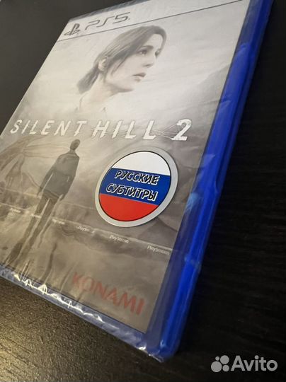 Silent Hill 2 (PS5) Новый