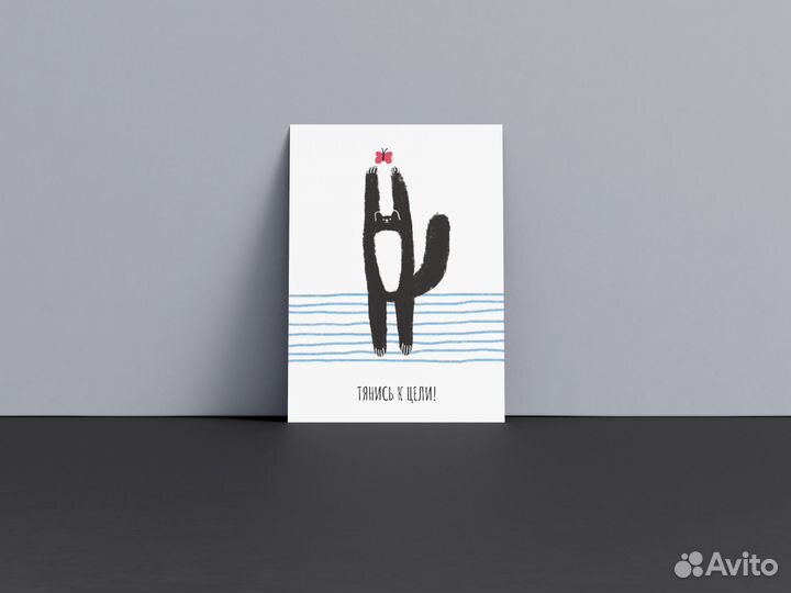 Авторские открытки. Набор 