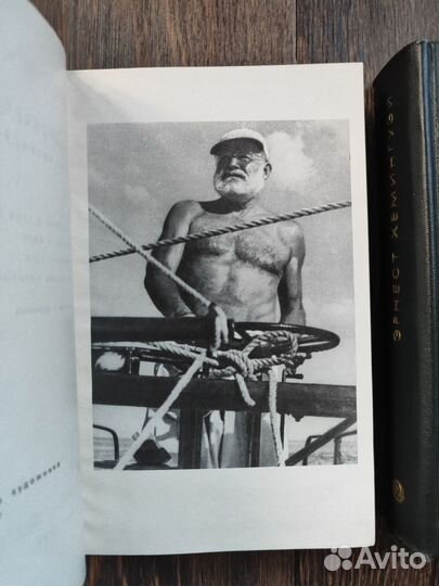 Э. Хемингуэй, Старик и море