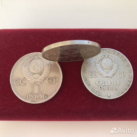 Юбилейные монеты СССР