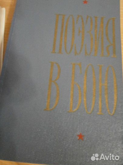 Литература по школьной программе