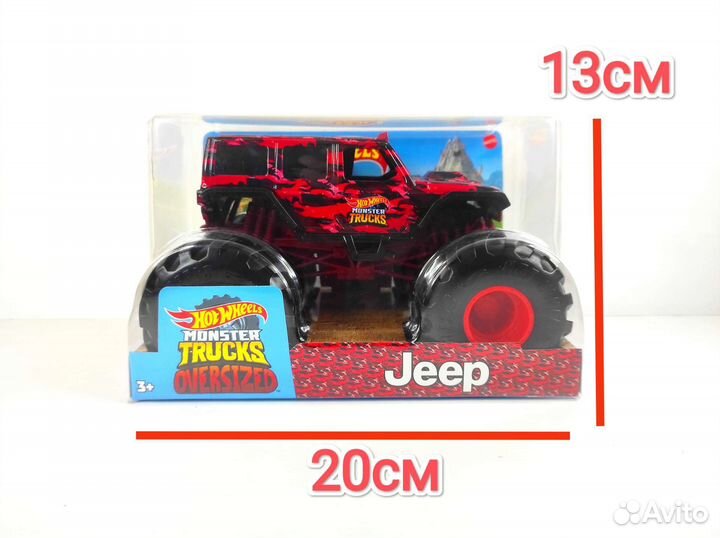 Машинка Hot Wheels Monster Trucks Oversized