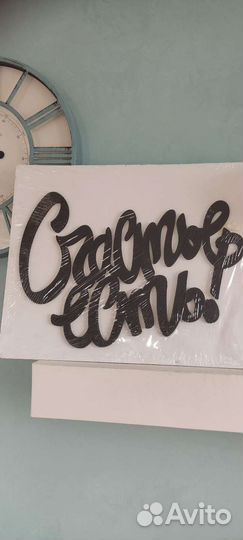 Панно новое 