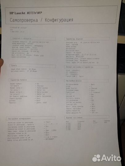 Мфу лазерный hp lj m2727nfs