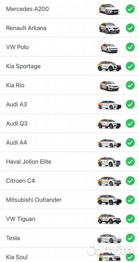 Промокод сити драйв