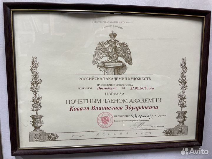 Уникальная живопись-картина В Коваль