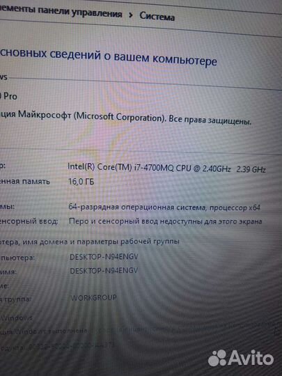 Lenovo мощный/17,3д/Intel i7/озу-16гб/GT745/SSD