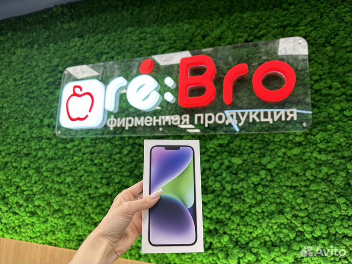 Apple iPhone 14 Plus Цена по трейд-ин