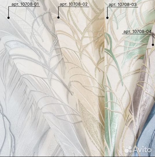 Обои Артекс 10708-05 Хлоя