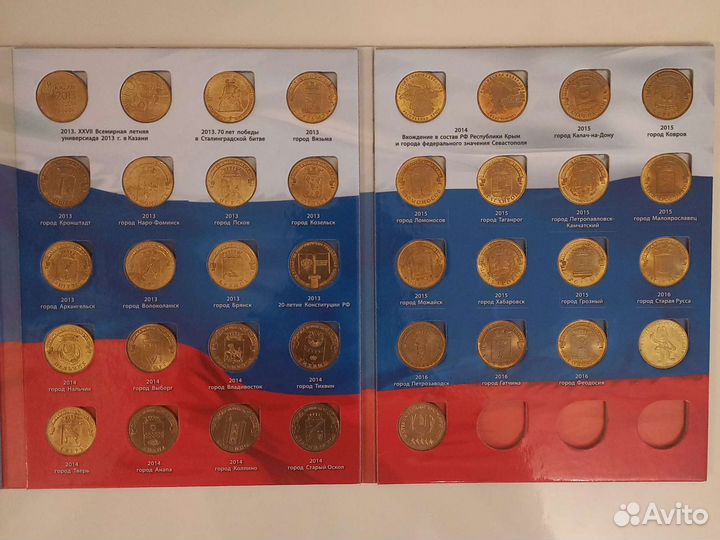 Монеты Города Воинской Славы