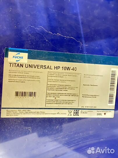 Масло моторное Fuchs titan universal HP 10W-40