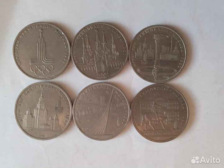 Юбилейные рубли СССР