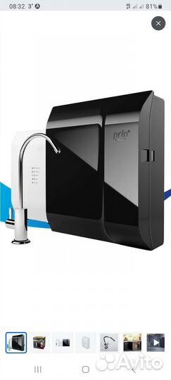 Установка обслуживание систем водоочистки