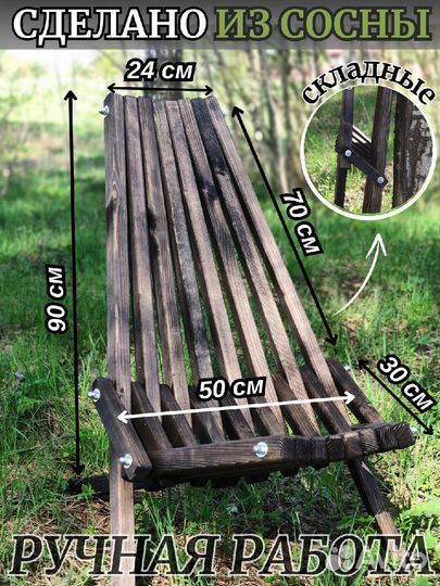 Кресло Кентукки складное