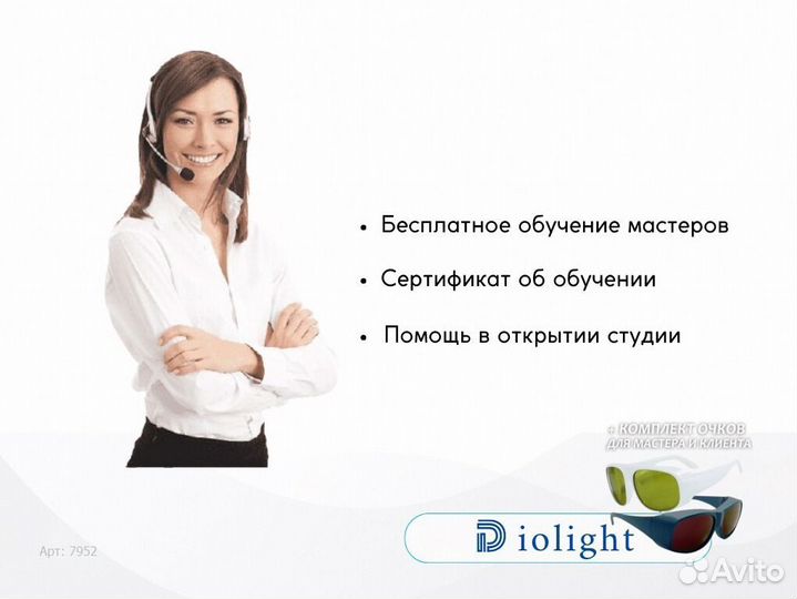 Диодный лазер Diolight Ultramax 2400fw