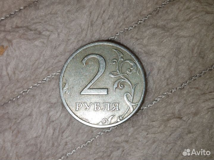 Монета 2 рубля 1998 года