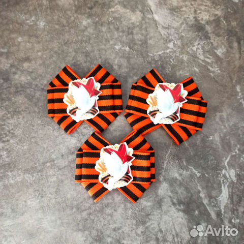 Значки к 9 мая