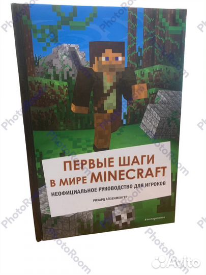 Первые шаги в мире Minecraft