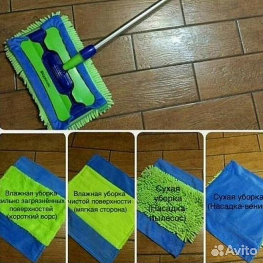 Швабра универсальная Гринвей