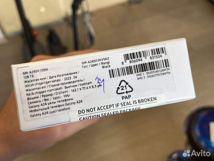 Samsung Galaxy A24, 4/128 ГБ