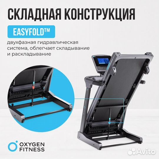 Беговая дорожка oxygen fitness palladium TFT PRO