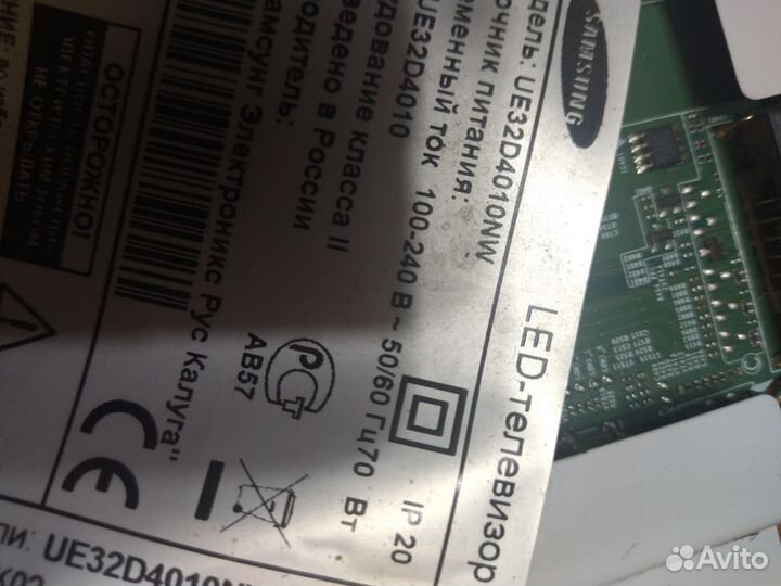 BN41-01661B ue32d4010NW